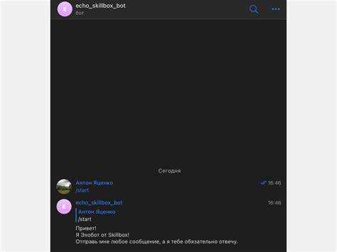 Как обновлять бота telegram Как обновлять бота telegram