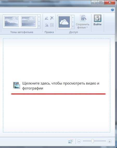 Выбор начальной и конечной точек фрагмента