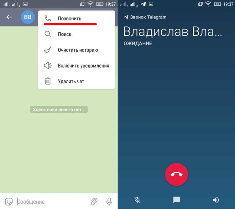 Как общаться в telegram Как общаться в telegram