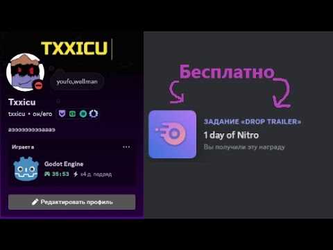 Проверка статуса подписки и доступных бонусов