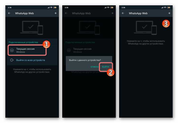 Как отключить ограниченное использование батареи для whatsapp