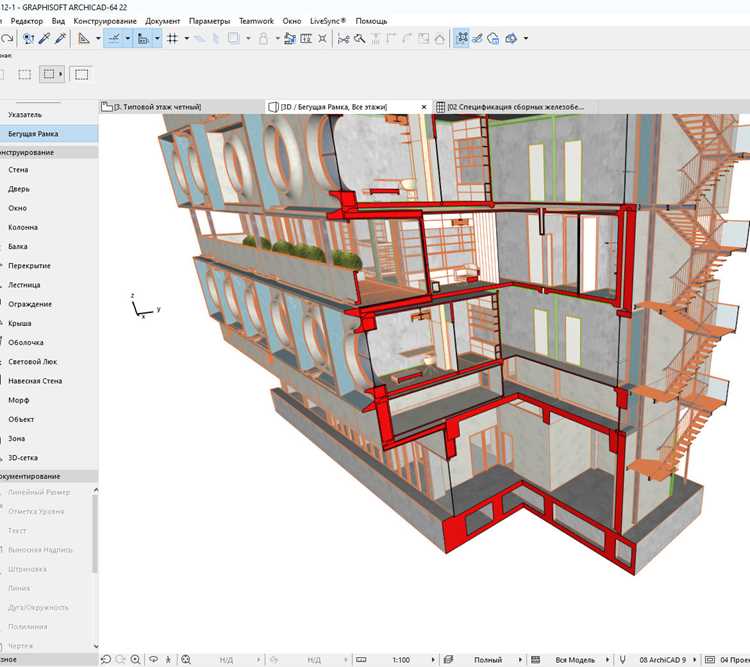 Открытие файлов 3ds в ArchiCAD: пошаговое руководство