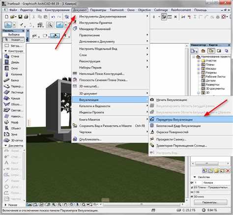 Проверка совместимости версии ArchiCAD с 3ds файлами