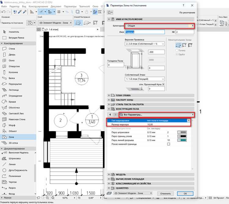 Как открыть 3ds в archicad Как открыть 3ds в archicad