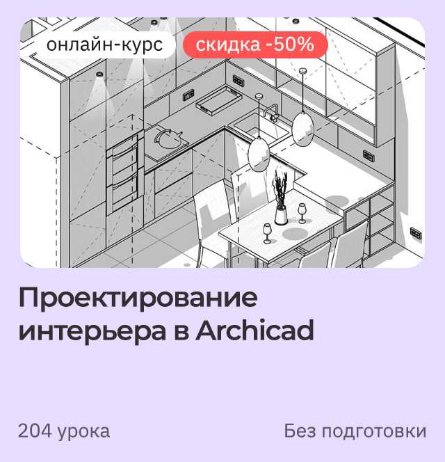 Импорт сохраненного DWG файла в Autocad
