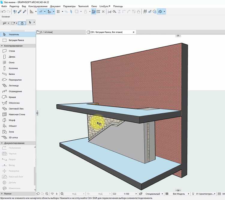 Проверка корректности отображения геометрии в Autocad