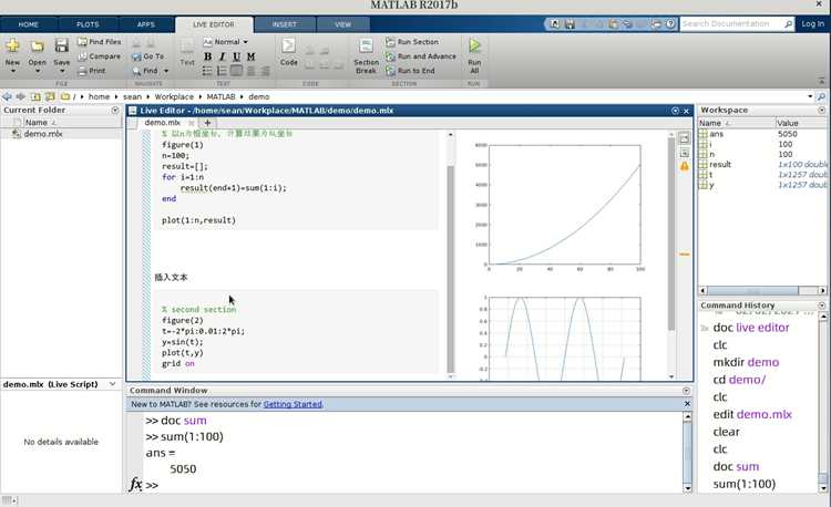 Как запустить Matlab на вашем компьютере