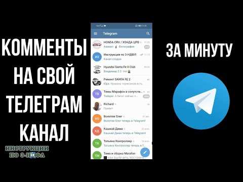 Ограничение спама и модерация обсуждений
