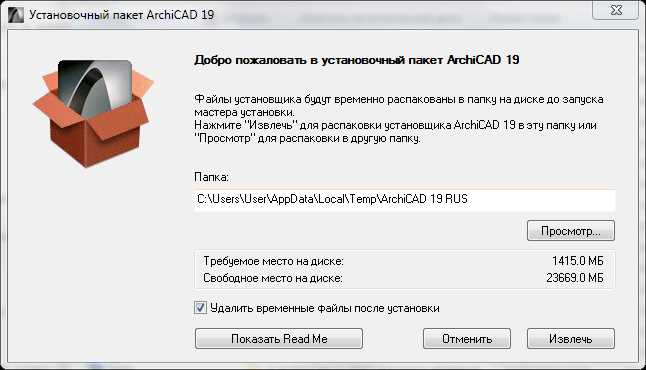 Как открыть pdf в archicad