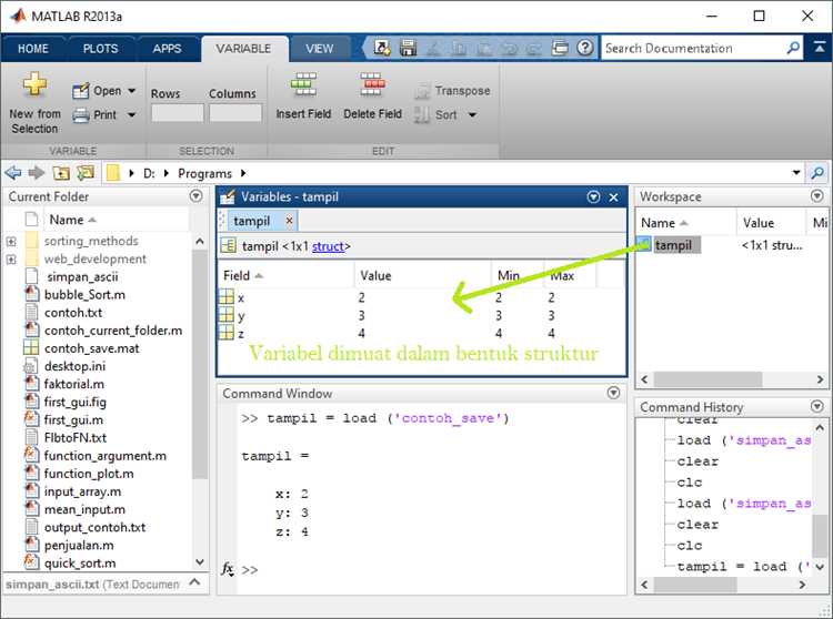 Как открыть workspace в matlab Как открыть workspace в matlab