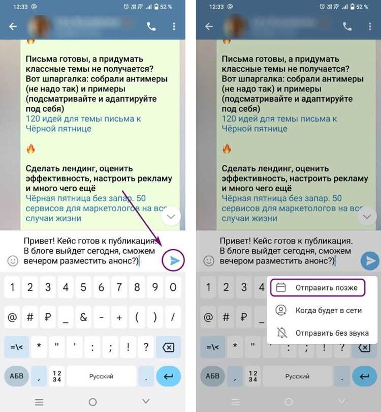 Формирование текста сообщения из строк CSV
