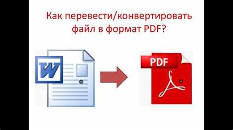 Подготовка PDF-файла к импорту в Archicad