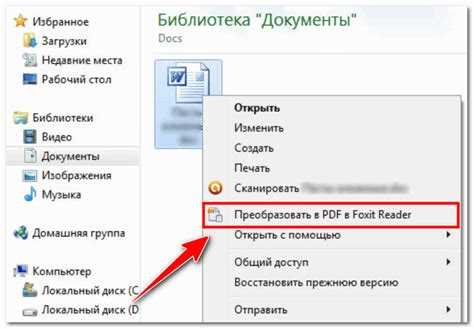 Проверка и оптимизация полученной модели Archicad