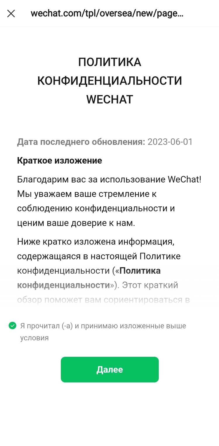 Как сохранить изменения после смены имени контакта