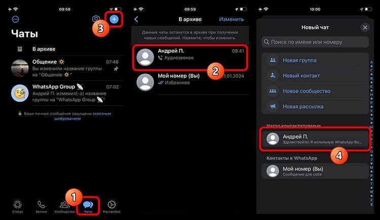 Как переименовать контакт в wechat Как переименовать контакт в wechat