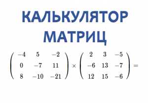 Применение оператора `.` для скалярного и матричного умножения