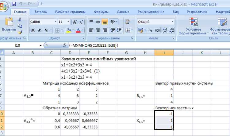 Перемножение матриц в Maple: пошаговое руководство