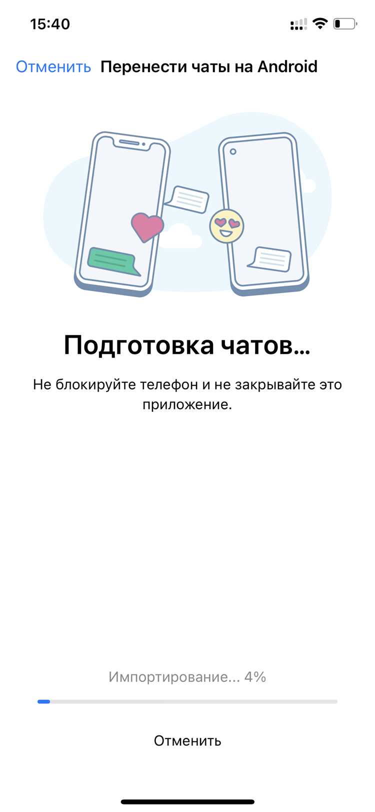 Использование функции экспорта данных Telegram