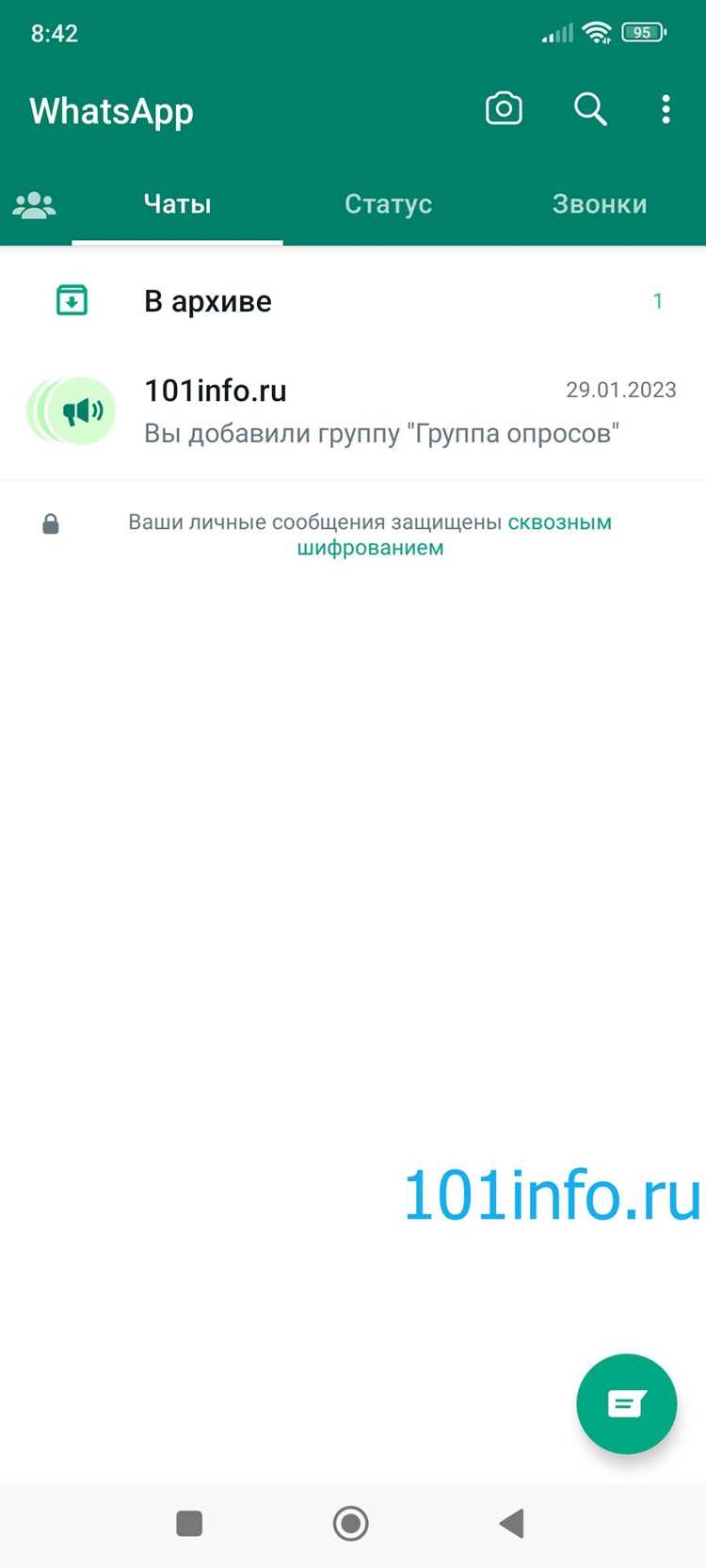 Как перенести чаты telegram на другой телефон Как перенести чаты telegram на другой телефон
