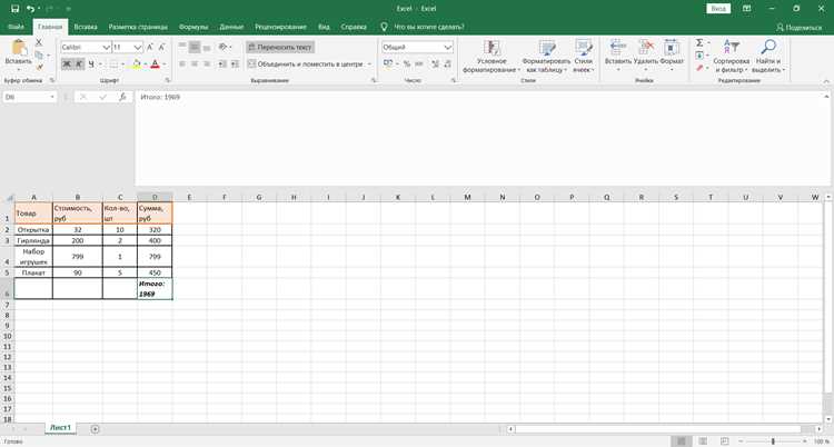 Открытие экспортированного файла в Excel без потери структуры