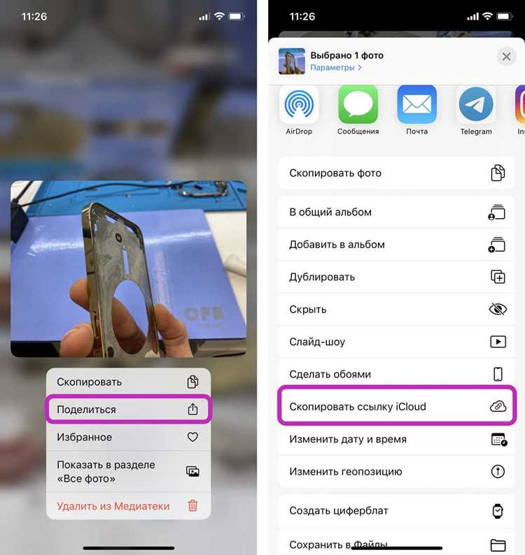 Как перенести telegram с андроида на айфон Как перенести telegram с андроида на айфон