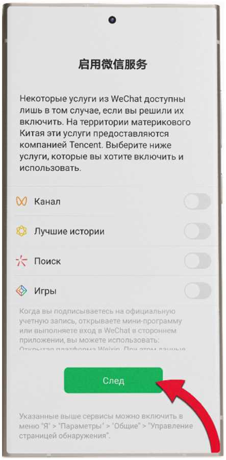 Оплата товаров в офлайн-магазинах через QR-код