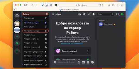 Очистка личных чатов и DM-сообщений