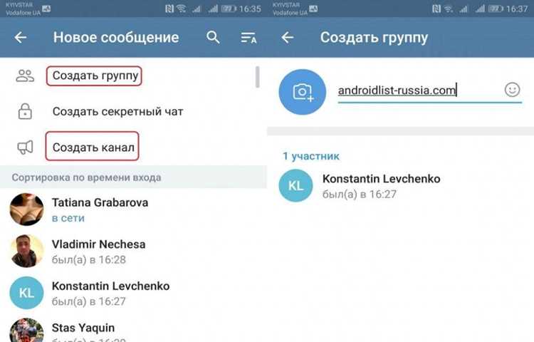 Добавление участников напрямую через контакт-лист