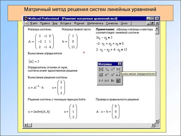 Шаг 2: Использование переменных для подстановки значений