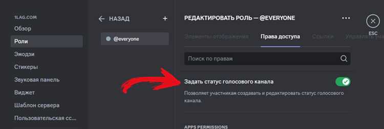 Как выйти из канала, не закрывая приложение