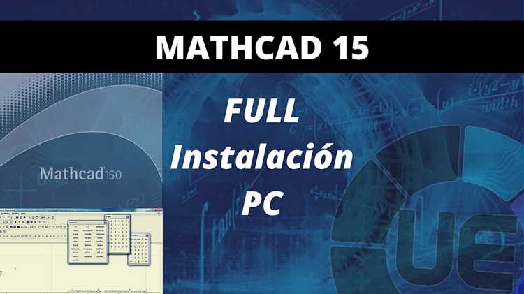 Перезагрузка системы и проверка отсутствия следов Mathcad 15