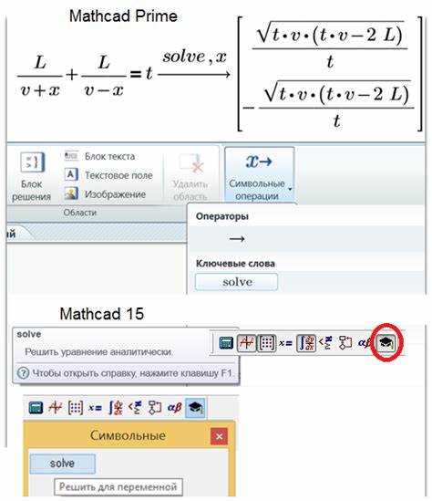 Удаление Mathcad 15 через стандартные средства Windows