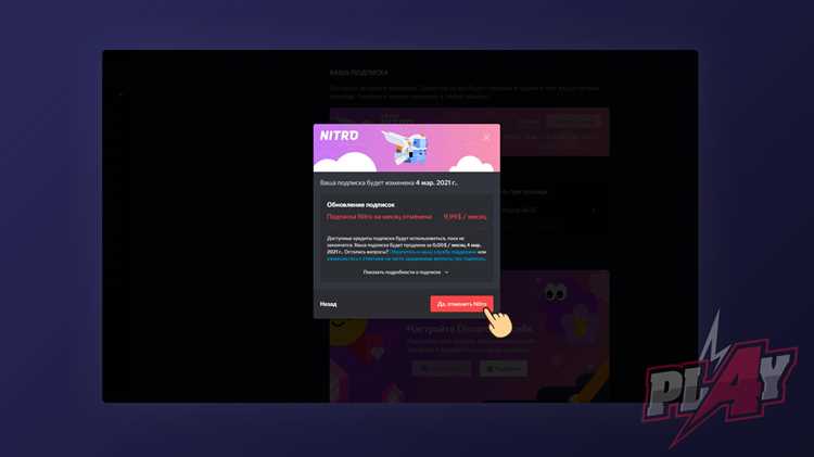 Как получить бесплатную подписку discord nitro Как получить бесплатную подписку discord nitro