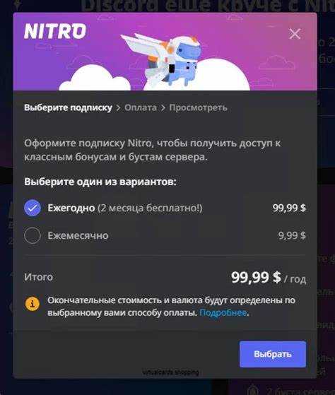 Получение Nitro через акции и раздачи
