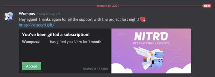 Обмен игровых предметов на подписку Nitro