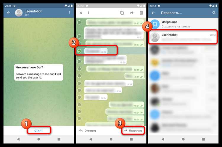 Проверка корректности file id перед отправкой