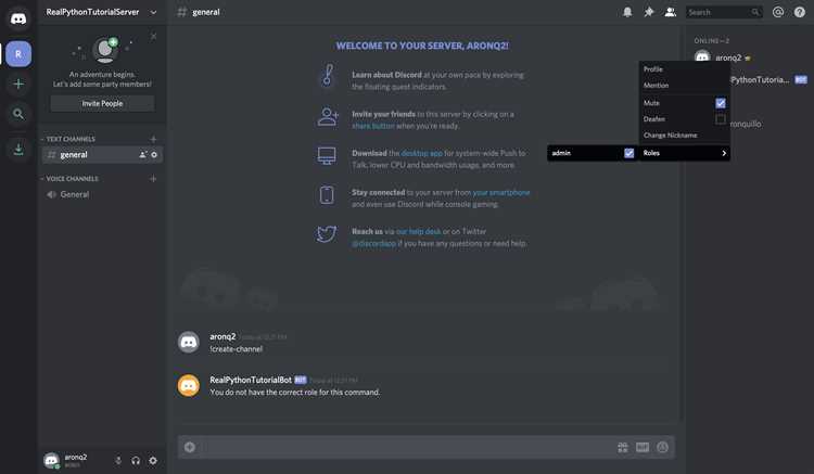 Как получить id бота discord python