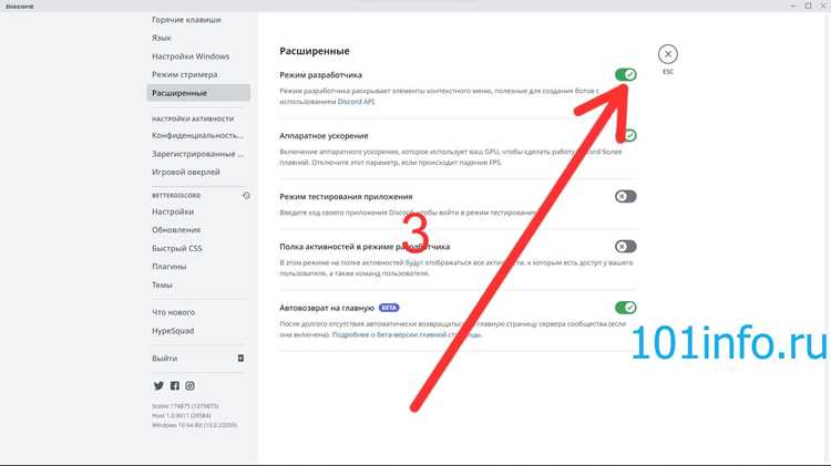 Как открыть меню настроек конкретного сервера