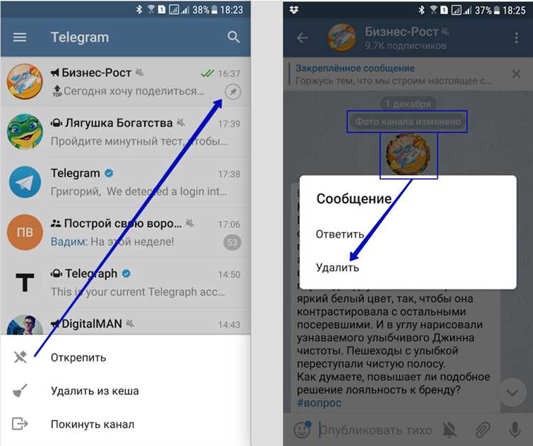 Получение ID с помощью сторонних приложений