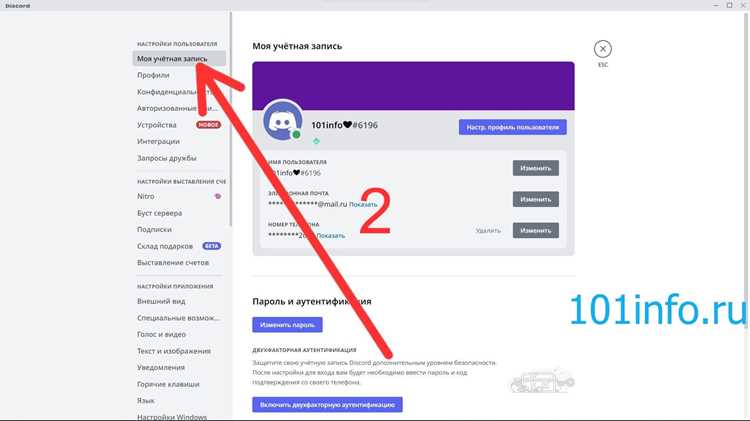 Получение текстового и голосового канала по ID