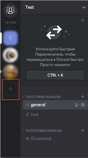 Использование метода bot.get_channel()