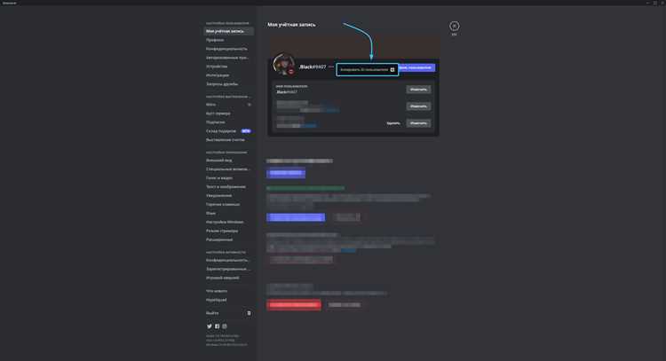 Как получить канал по id discord py