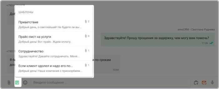 Копирование переписки на компьютер через кабель