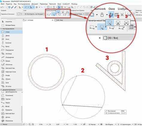 Продление или обновление учебной лицензии Archicad