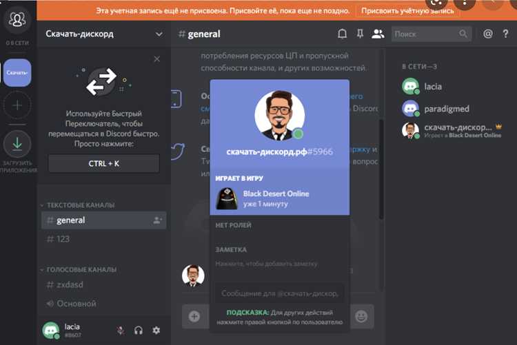 Как получить значки в discord Как получить значки в discord