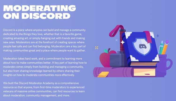 Регистрация на курс Discord Moderator Academy
