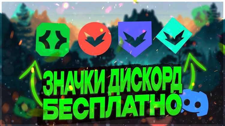 Подача заявки на получение значка после экзамена