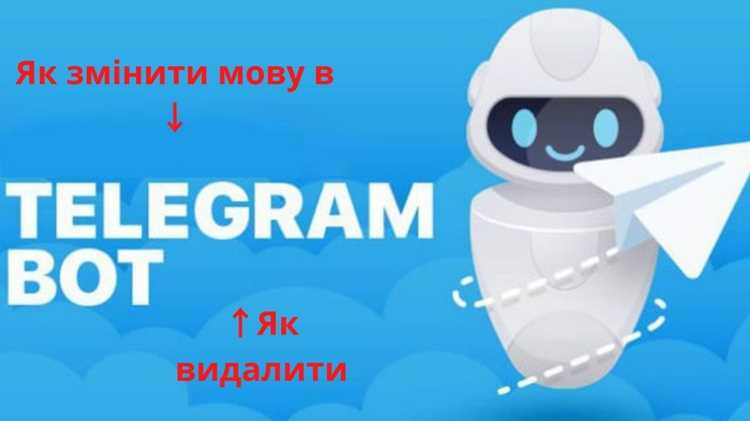 Настройка языка и уведомлений для avinfobot