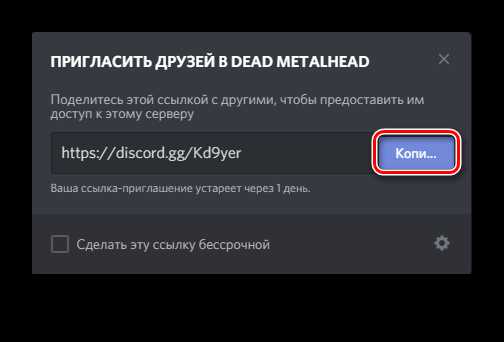 Голосовые чаты и трансляция экрана с телефона