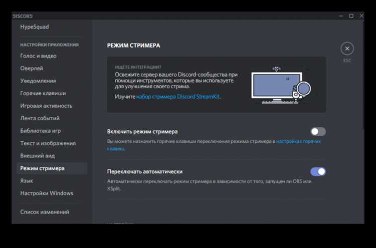 Как пользоваться discord на телефоне